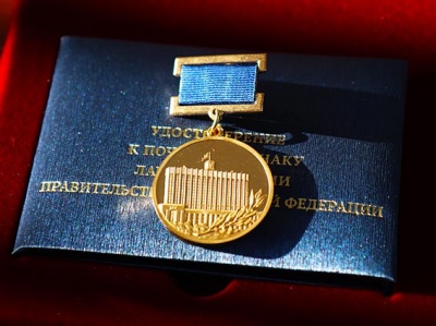 Авторский коллектив Сиббиофарма награжден государственной премией в области науки и техники