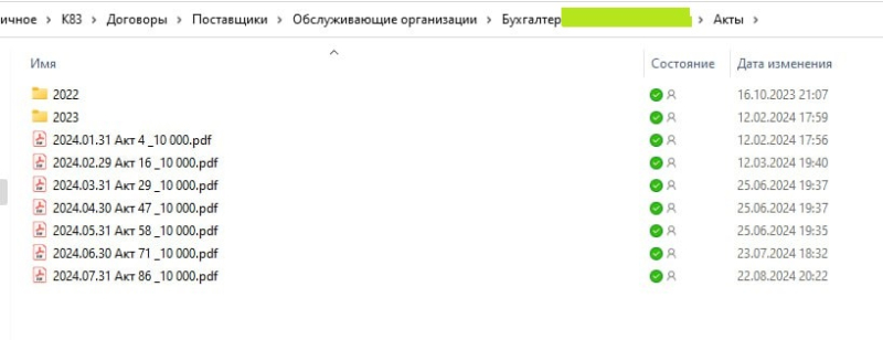 Автоматизация и организация процессов в ТСЖ: опыт управляющего