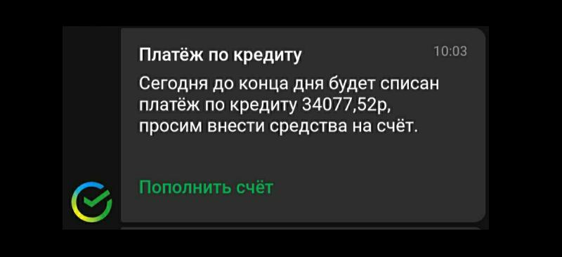 Как платить по ипотеке: ответы на популярные вопросы