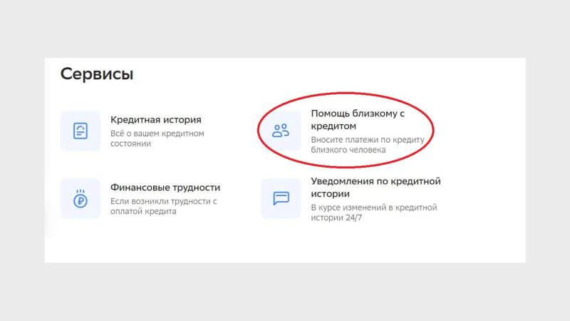 Как платить по ипотеке: ответы на популярные вопросы