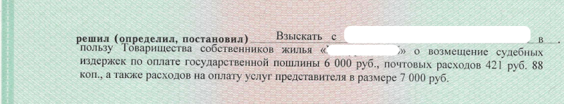 Как защитить двор МКД от чужого транспорта (опыт, инструкция, образец иска)