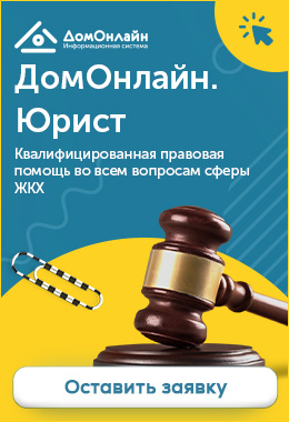 ГЖИ Краснодарского края проигрывает в спорах УО и ТСЖ