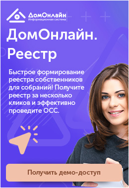 Может ли ОСЧ утвердить плату за спил деревьев без акта дендролога и экономического обоснования