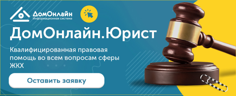 Споры о перерасчете платы по показаниям ИПУ, прошедшего поверку с опозданием